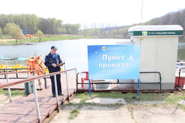 В Центральном парке Тулы открылся пункт проката лодок и катамаранов