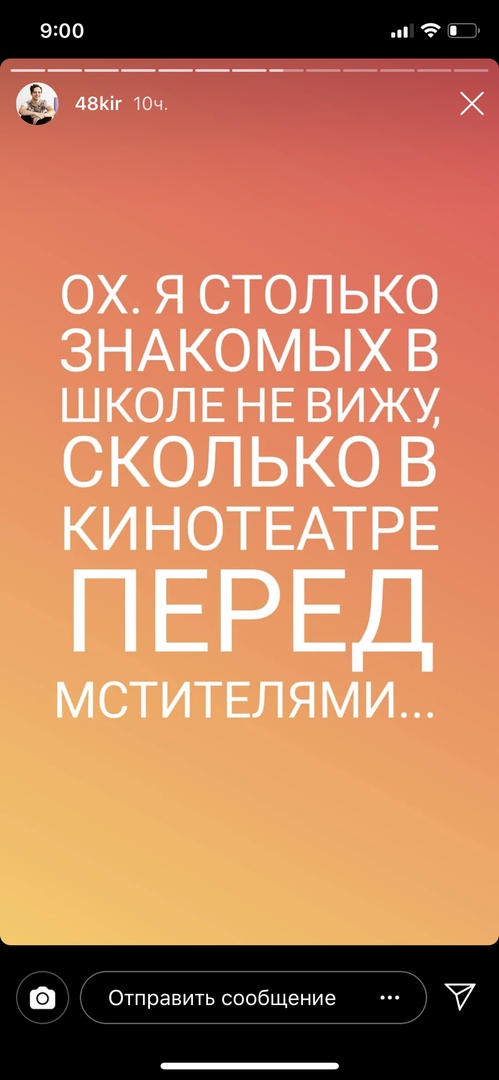 Липчане о фильме «Мстители»: «Вызывайте мне реанимацию»