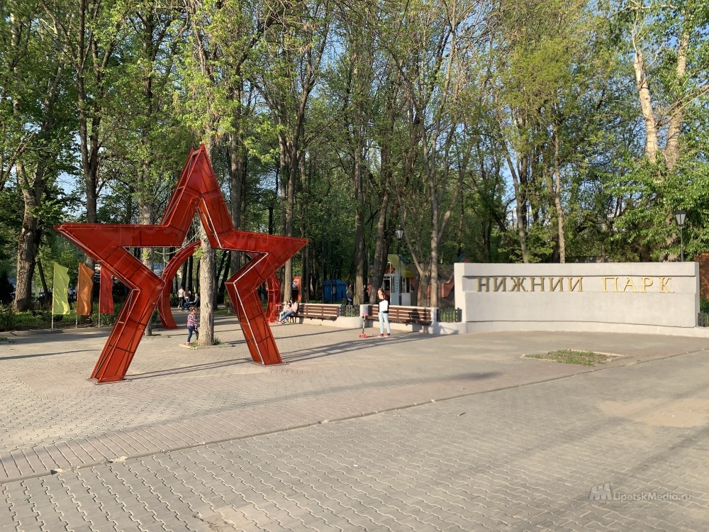 Красная звезда появилась в Нижнем парке Липецка в преддверии Дня Победы